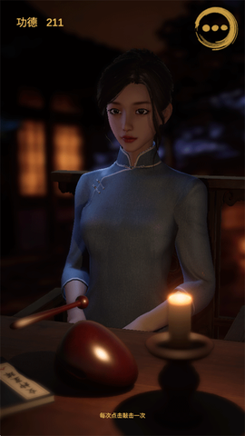 静心木鱼[图1]