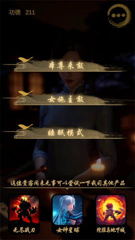 静心木鱼[图2]
