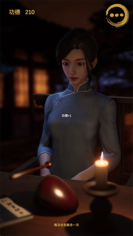 静心木鱼[图4]