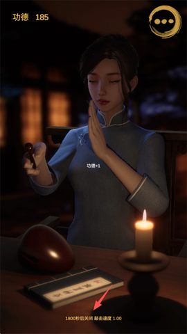 静心木鱼[图5]