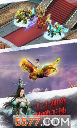 青云寻仙志截图1