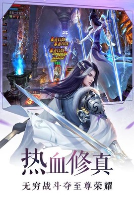 青云寻仙志截图3