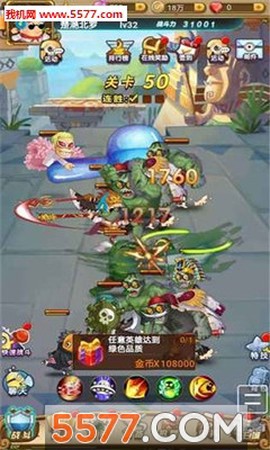 雷击大作战截图1