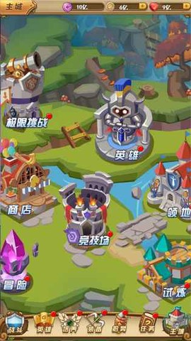 雷击大作战截图2
