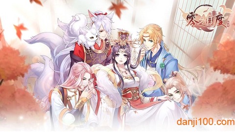 零之国度截图2