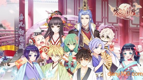 零之国度截图3