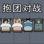 隔壁那女孩