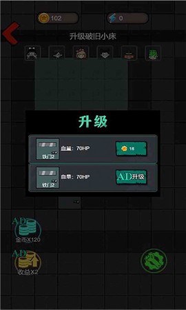 隔壁那女孩截图1