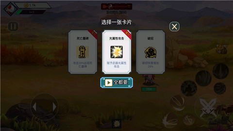 阿拉德战争[图6]