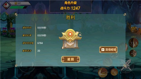 阿拉德战争[图8]