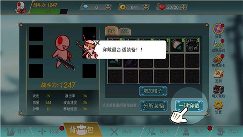 阿拉德战争[图9]