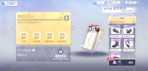 闪亮的你[图6]