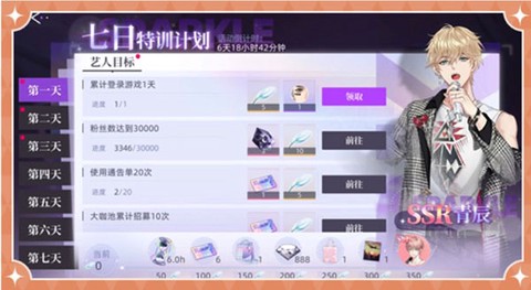 闪亮的你[图7]