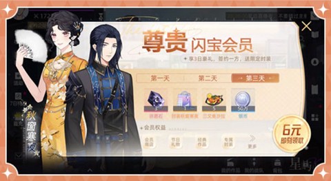 闪亮的你[图8]