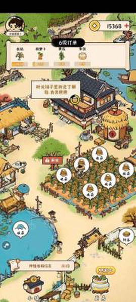 锦绣花田截图1