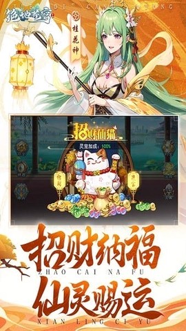 绝地苍穹[图1]