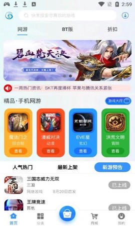 聚游网络[图1]