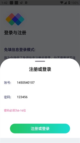 资源全能王[图4]