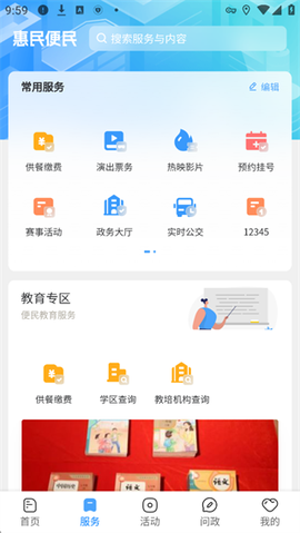贵阳新闻[图2]