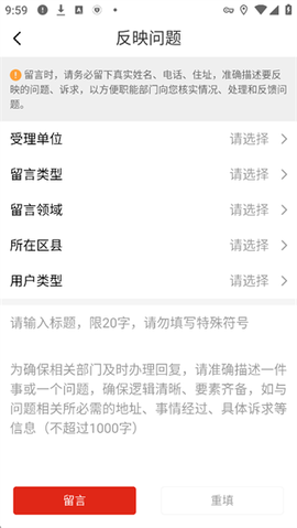 贵阳新闻[图5]