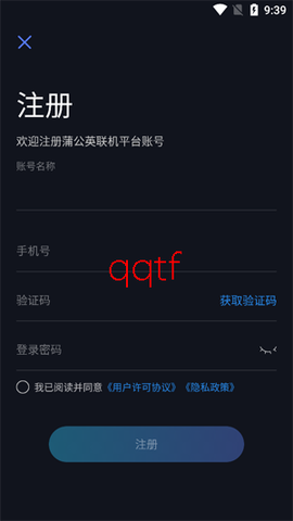 贝锐蒲公英联机[图4]