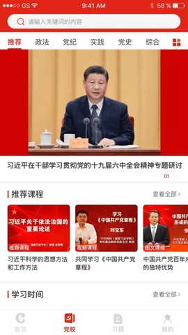 豫烟培训[图1]
