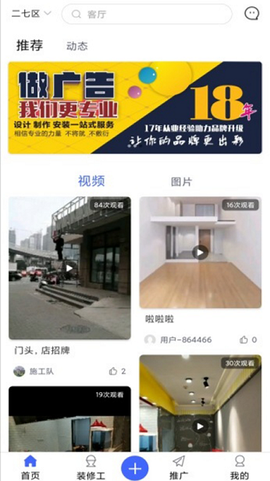 豫上装截图1