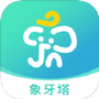 象牙塔校安