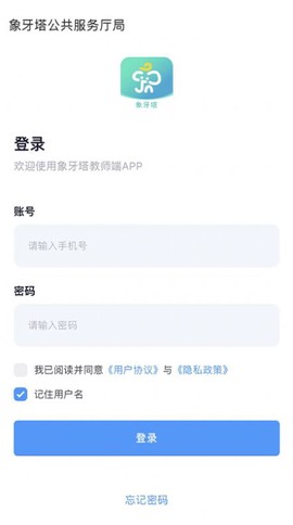 象牙塔校安[图1]