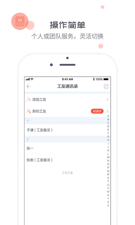 象与电咖截图3