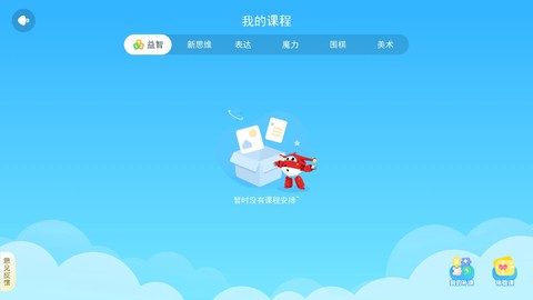 豌豆素质[图6]
