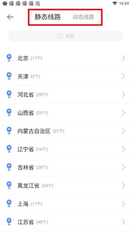 豌豆代理[图2]