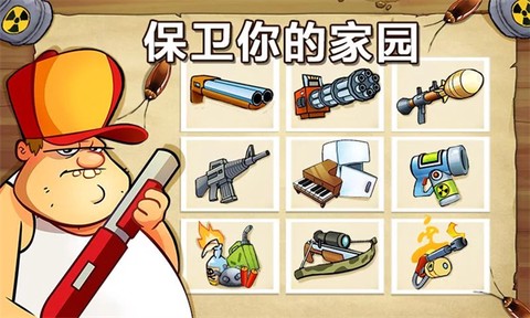 沼泽派对图1