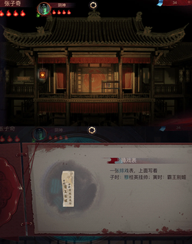 谜境最新版[图2]