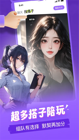 谜境最新版截图2