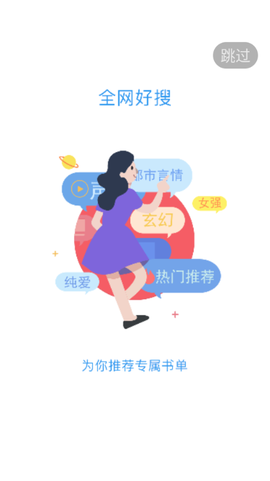 读书阁截图1