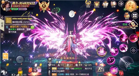 九天浩劫图1