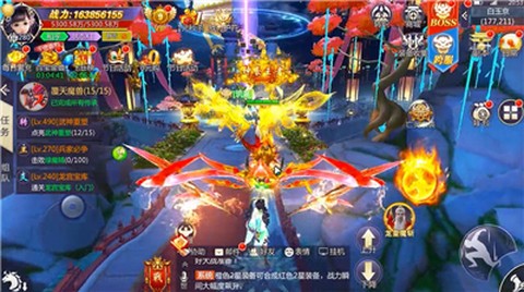 九天浩劫图3