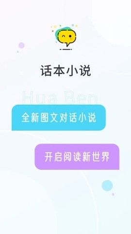 话本小说[图1]