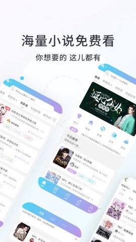 话本小说截图2