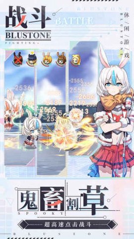疾风小侠图1