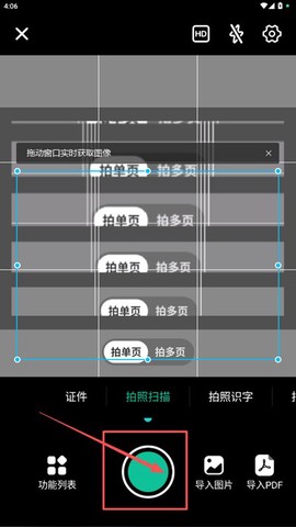 试卷去手写[图3]