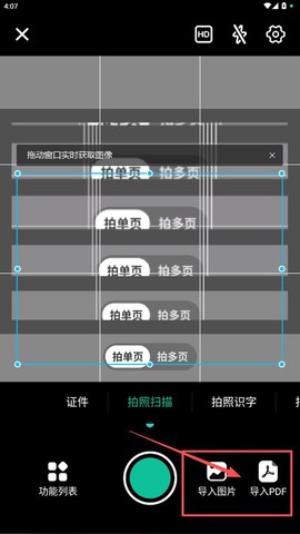 试卷去手写[图4]