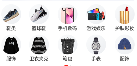 识货[图1]