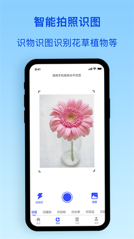 识物君[图1]