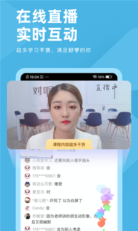 证券从业资格考试题库[图4]
