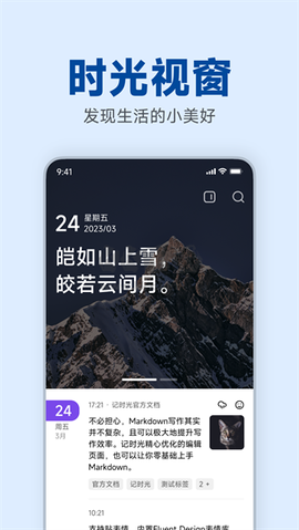 记时光[图4]