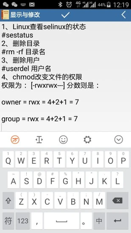 记事本[图1]