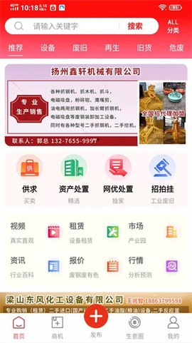 网优二手网[图1]