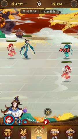 仙魔纪[图3]